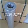供应HC8400FDP39H颇尔磨床液压滤芯
