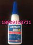 凌海市现货乐泰408胶水,LOCTITE408瞬干胶