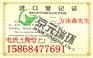 国外鱼粉怎么进口