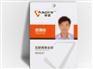 【北京胸卡制作厂家】-专业制止设备-北京PVC工作证公司