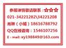 2017年上海华交会