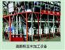 哪里有卖玉米杂粮加工设备，规模最大的玉米杂粮加工成套设备生产
