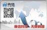冀信网络电话卡厂家批发诚招代理