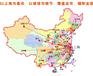 上海闵行到南充物流专线