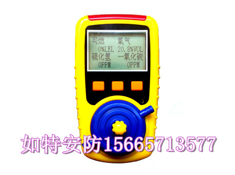 四合一便携式气体检测仪  CO/O2/H2S/可燃气体  KP826型