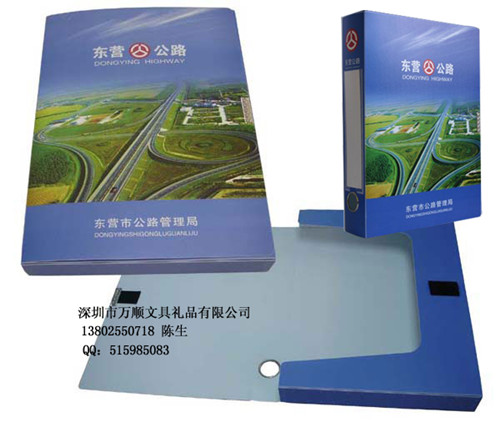 定做公路管理档案盒 河北高速资料盒 文件盒厂家价格