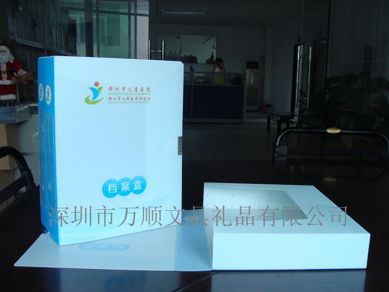 主打PP“秀”-高质低价定制资料盒 公路档案盒 文件盒