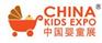 2015中国国际婴童用品展览会-上海婴童展