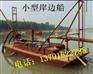 青州专卖大型抽沙船厂家