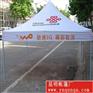 兴义广告帐篷印字