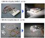 ESPEC环境试验用治具