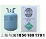 上海北京江苏R134a制冷剂氟利昴