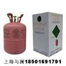 上海北京江苏R410a制冷剂氟利昴
