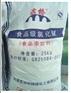 山东海化氯化镁防火板