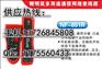 广州精明鼠NF-801B/NF-80R查线仪 寻线仪 对线器