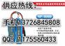 广州精明鼠NF-806B/NF-806R对线器寻线器货到付款