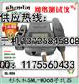 北京杉木林SML-WD68电话线 网线 BNC线寻线仪报价