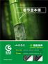 汽车美容塑胶镀膜哪家好？首选东莞格莱美汽车美容！