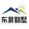 别墅装修设计效果图大全_三层小别墅设计