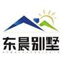 二层别墅装修设计_农村二层别墅设计