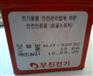 韩国Sensys压力表DPDH0300A