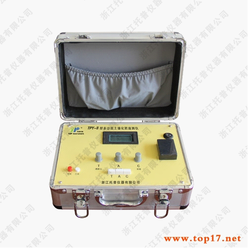 土壤养分速测仪  TPY-II  全氮、  全磷