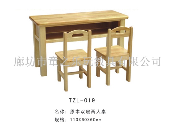 廊坊童之乐供应儿童桌椅，学生课桌椅，结实耐用价格公道  学生桌椅  儿童家具