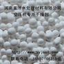 开封活性氧化铝球干燥剂价格