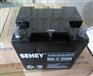 SEHEY蓄电池SH24-12(厂家)报价