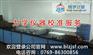 深圳工地试验设备检测- 几天出具校准证书