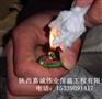 无机纤维喷涂保温