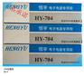 江苏中恒供应优质恒宇704硅橡胶|硅胶用途
