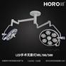 【弘锐】手术室手术灯 LED无影灯 双头医用LED无影灯 H