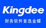 机械行业仓库软件 机械行业进销存软件 机械行业专业版软件