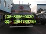 7777777777吨油罐车+生产油罐车的厂家|各种加油车