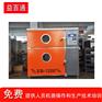 厂家供应全自动真空灌注机 工业型真空注型机EB-1200
