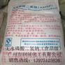 广州食品级磷酸二氢钠原装现货