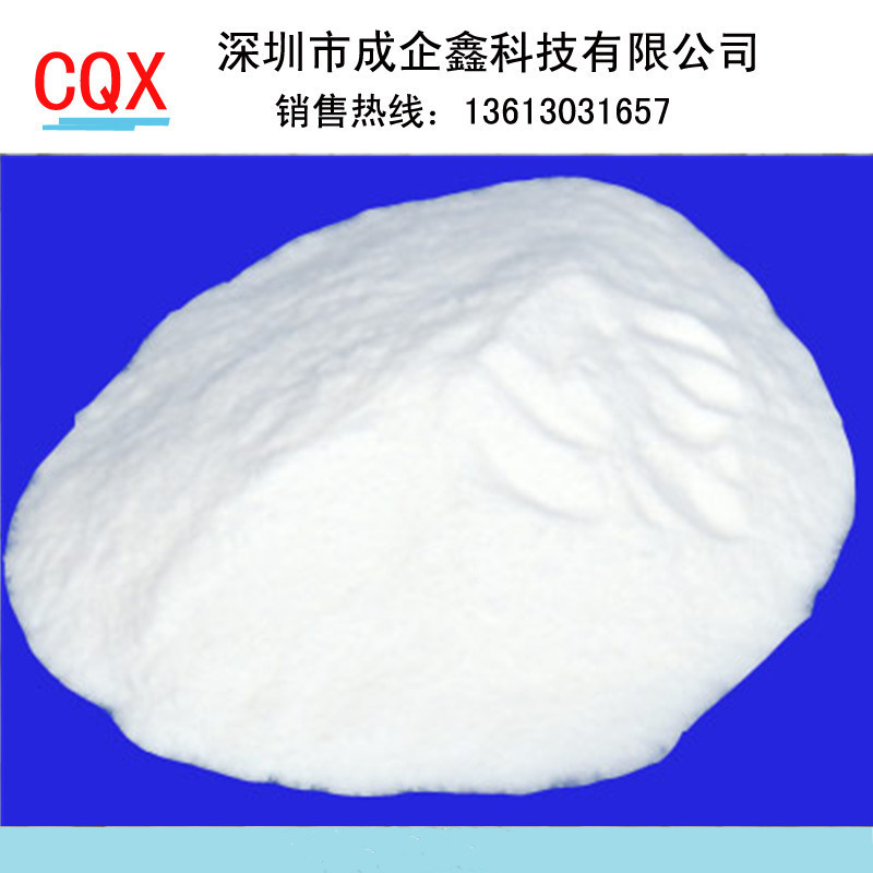 PC阻燃剂 挤出阻燃剂添加量少效果好