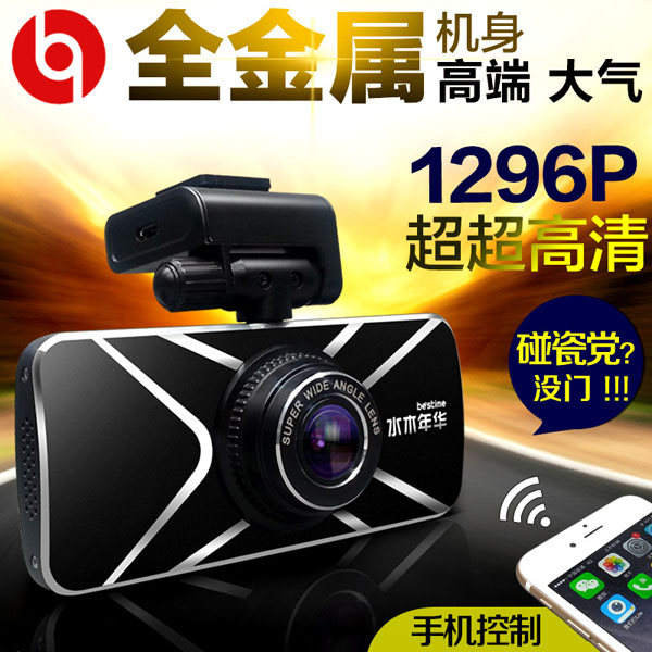APP查看行驶记录仪-途沃得 64G汽车记录仪