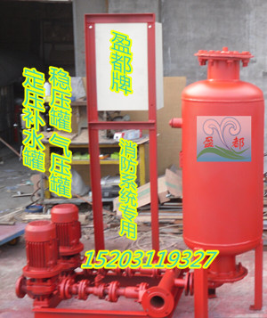 宿松消防补水稳压机组 太湖怀宁岳西  稳压补水膨胀器  稳压补水设备  落地式膨胀水箱