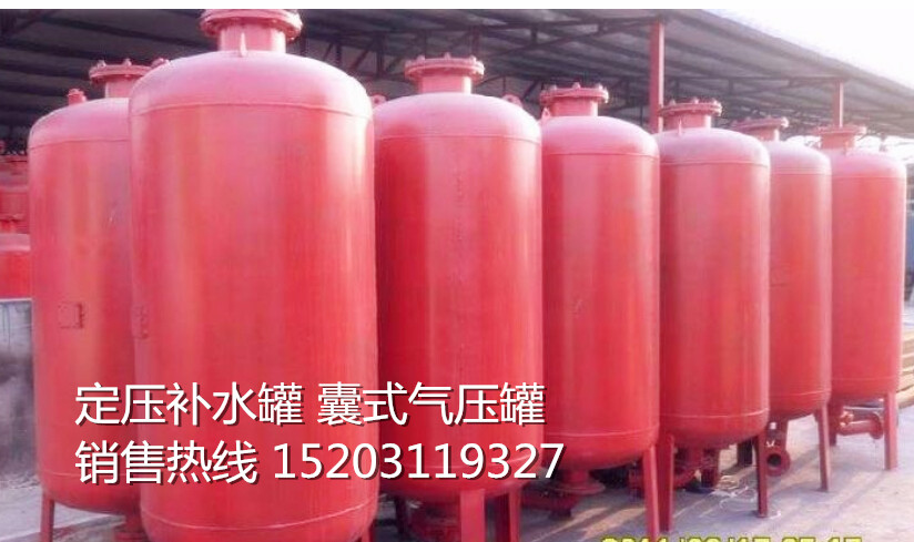 黑龙江膨胀稳压罐 宁安海林林口热卖  定压补水机组  隔膜式气压罐  落地式膨胀装置