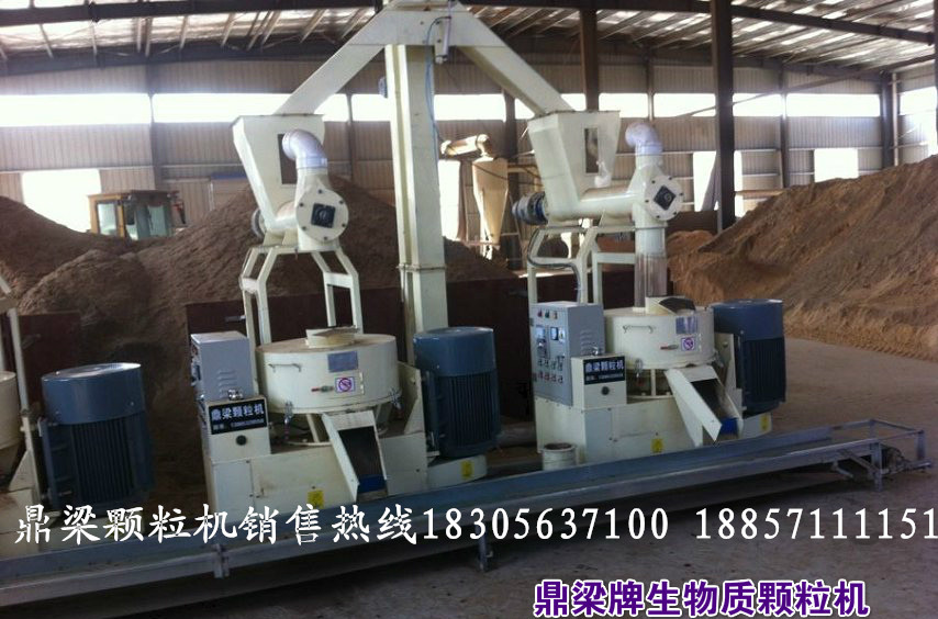 烟台生物质颗粒机（生物质颗粒燃料成型设备）  烟台木屑颗粒机  烟台锯末颗粒机