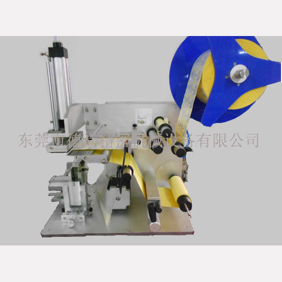 电线对折贴标机  电线贴标机