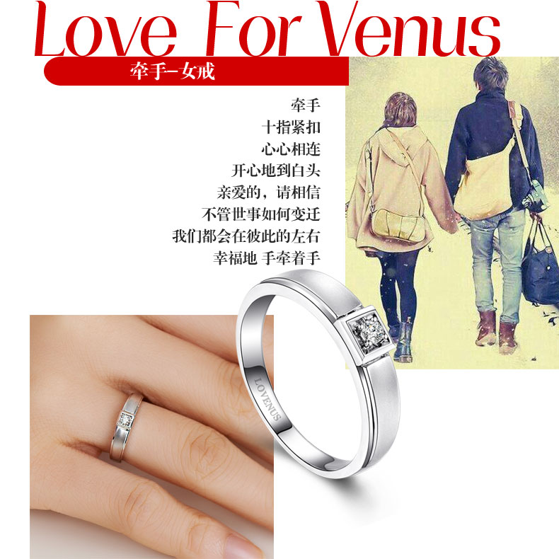 乐维斯求婚戒指 情深意浓  钻戒定制  钻戒品牌  钻石定制