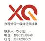 找一级建造师挂靠，一级港行、一级市政、一级水电建造师挂靠中心