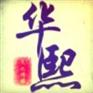 石家庄最好用的短信平台，微信开发