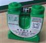 U易微型擦车器