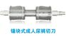厦门镜面光辊哪家好-厦门镜面光辊批发【特锐模具】推荐