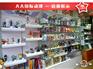 动漫店怎样经营最赚钱