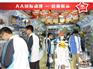 开动漫店加盟连锁需要多少钱